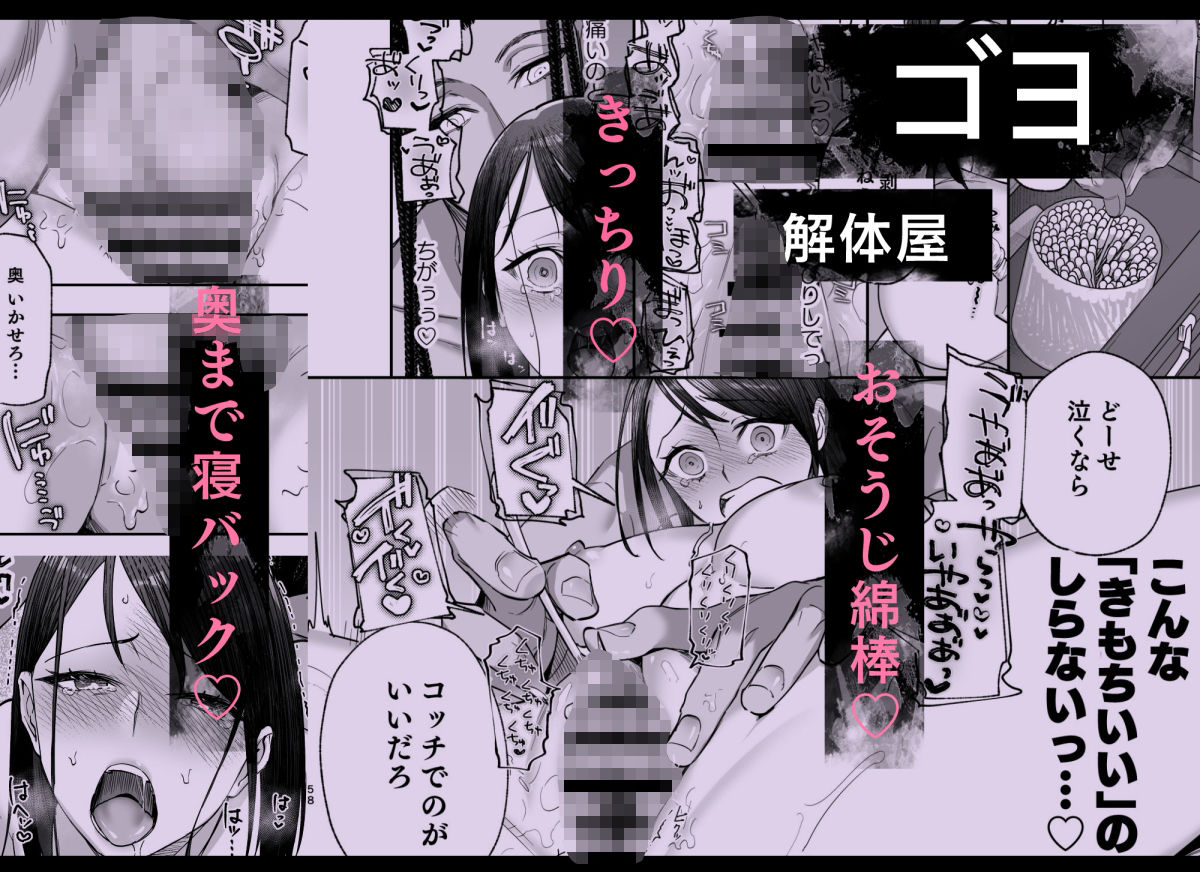 メッザノッテの恋人 無料画像6