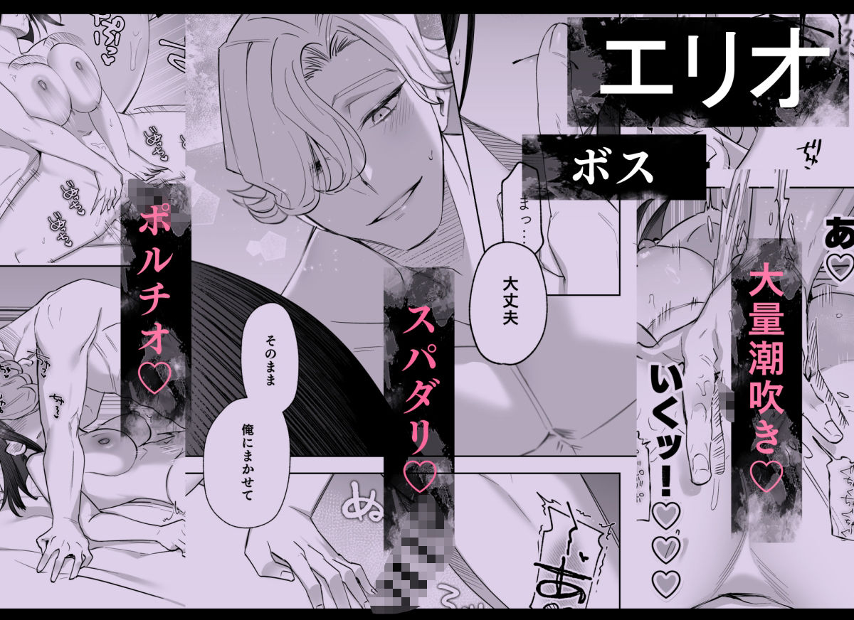 メッザノッテの恋人 無料画像9