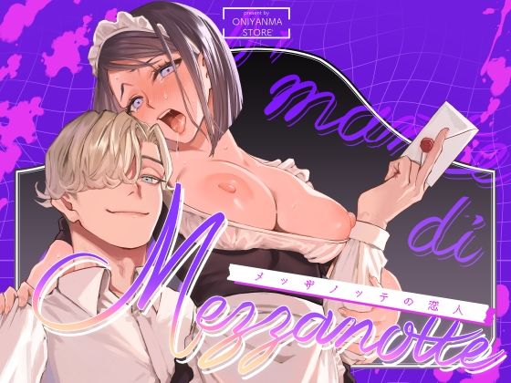 「断面図あり＋TL（ティーンズラブ）」同人作品16