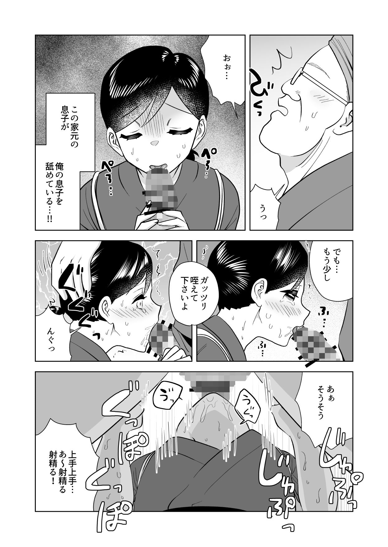 琴線に触れる サンプル8