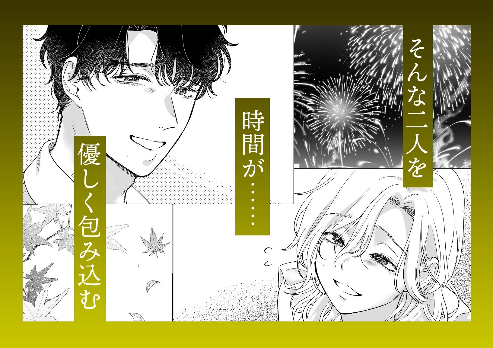 英くんと孕むまで溺愛子作り記録のサンプル画像8