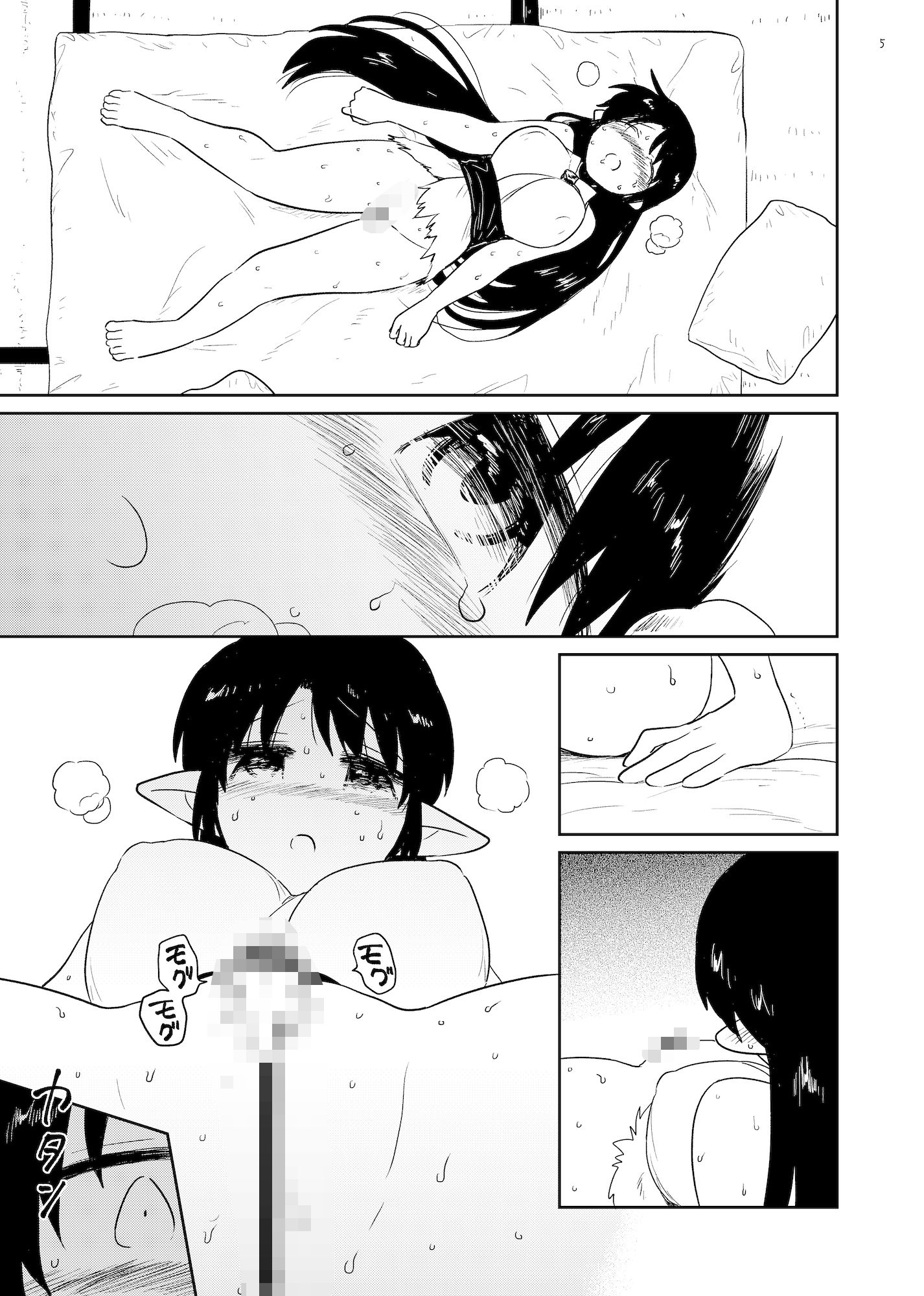 サンプル画像2:ねねの調教3(グースカピヨピヨ) [d_707934]