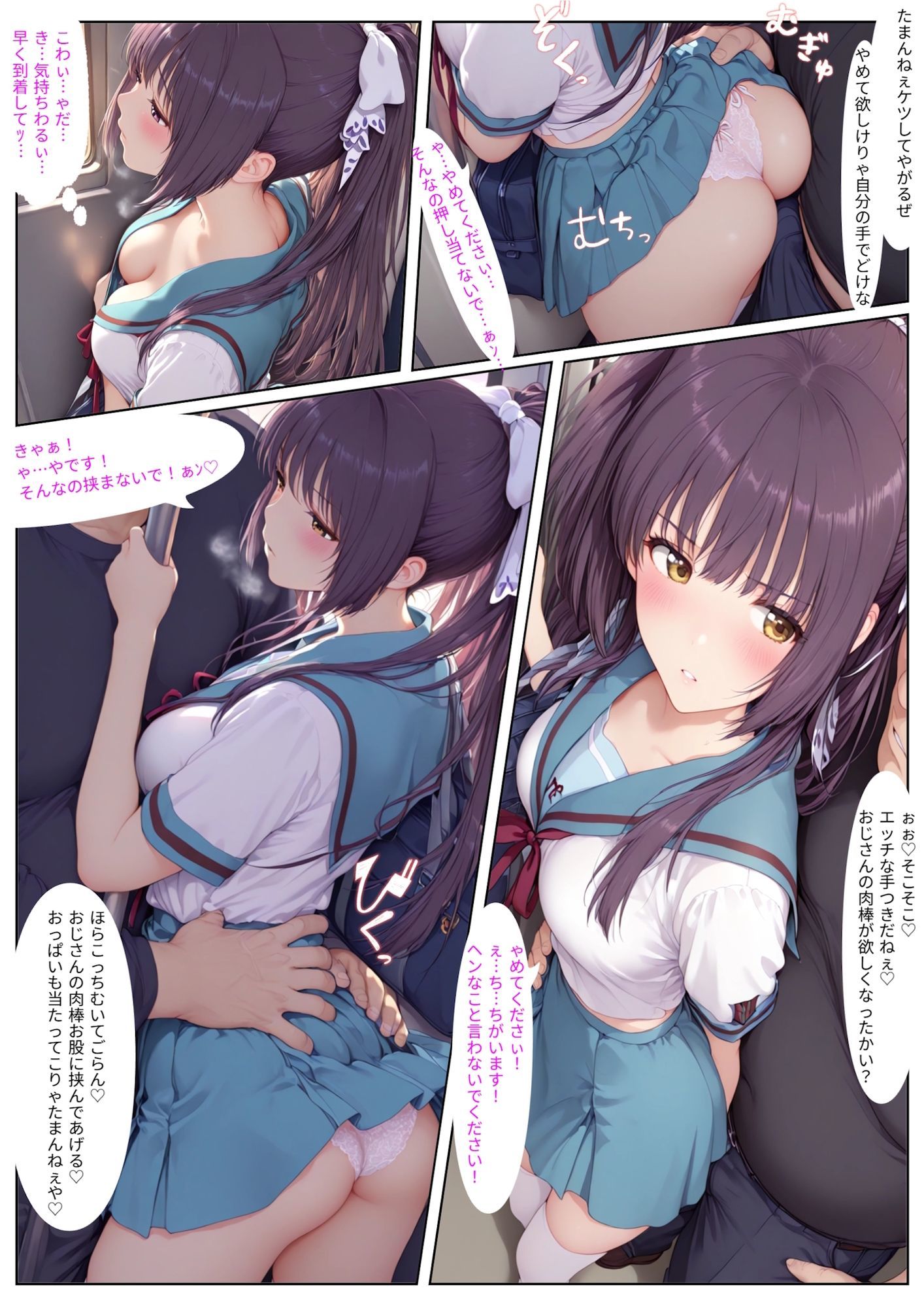 スクールメモリー 画像7