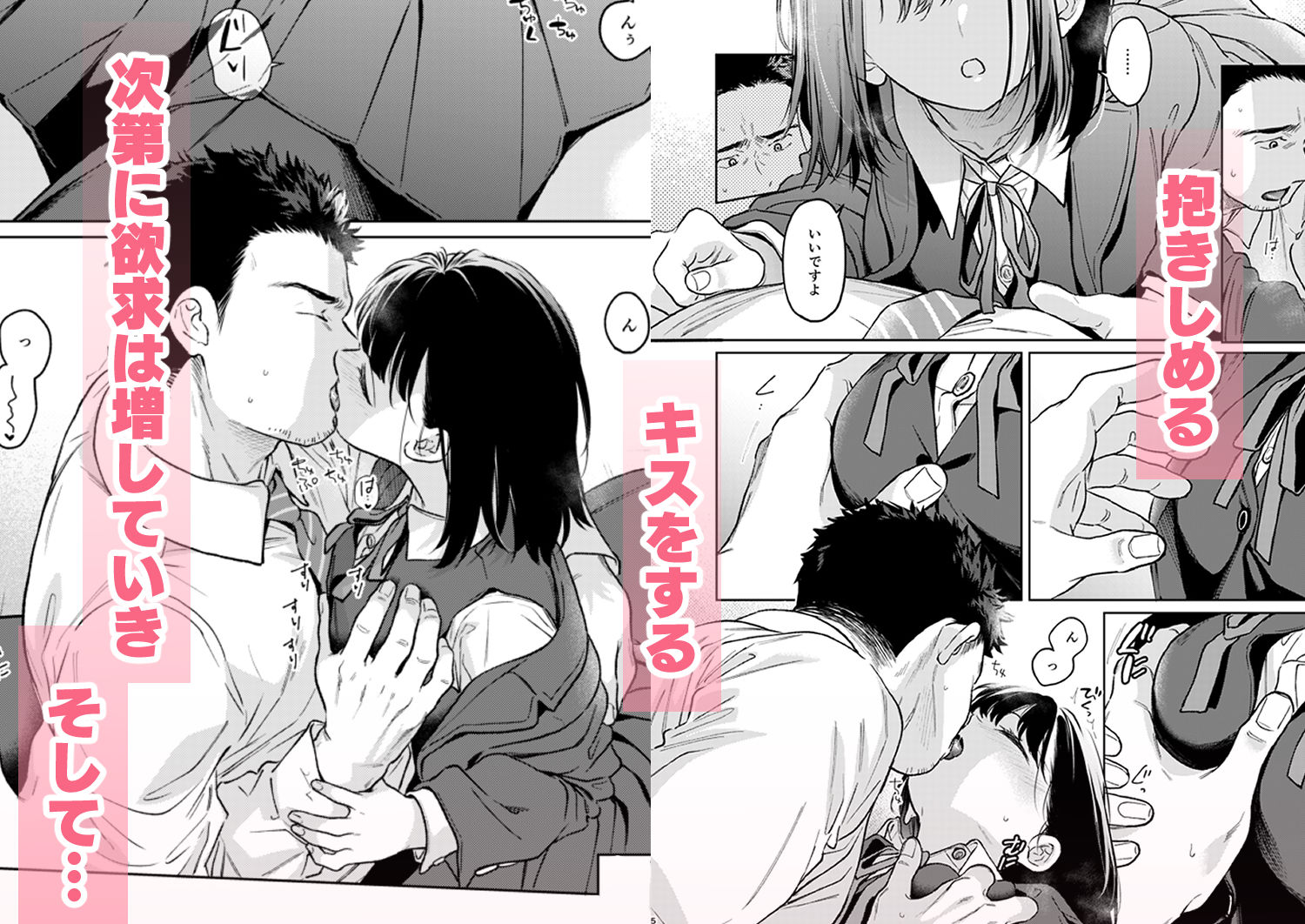 小さな音  大きいココロ（前編） 画像4