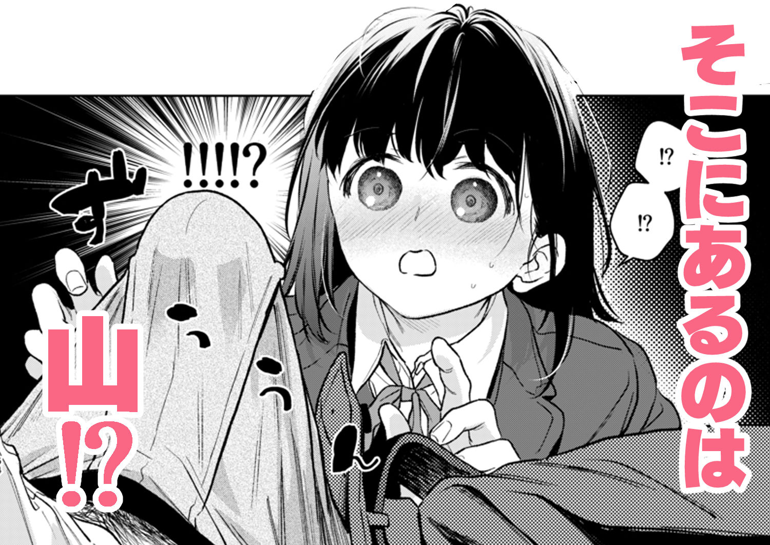 小さな音  大きいココロ（前編） 画像5