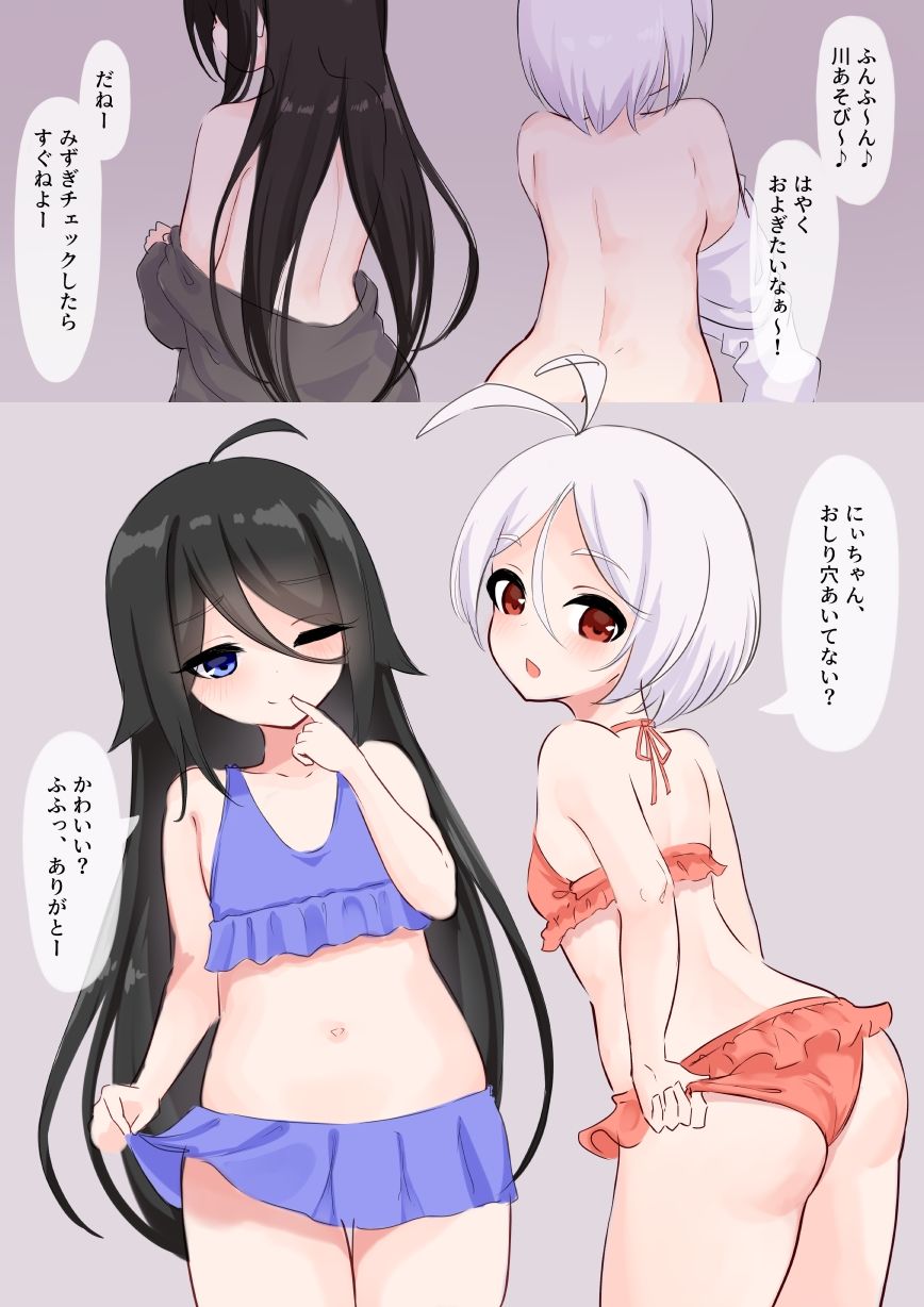 くらくら ショートまんが おまとめ版!