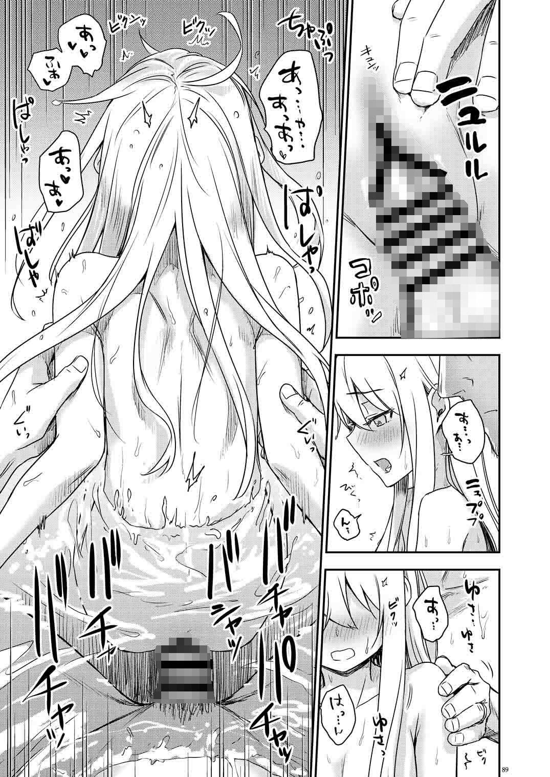 信頼できる秘書艦の記録響・Bep総集編28