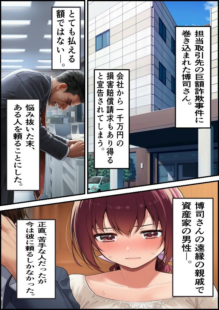 サンプル画像1:緊縛調教妻  育代(スタジオパピヨン) [d_707994]