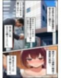 緊縛調教妻  育代