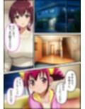 緊縛調教妻  育代
