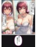緊縛調教妻  育代