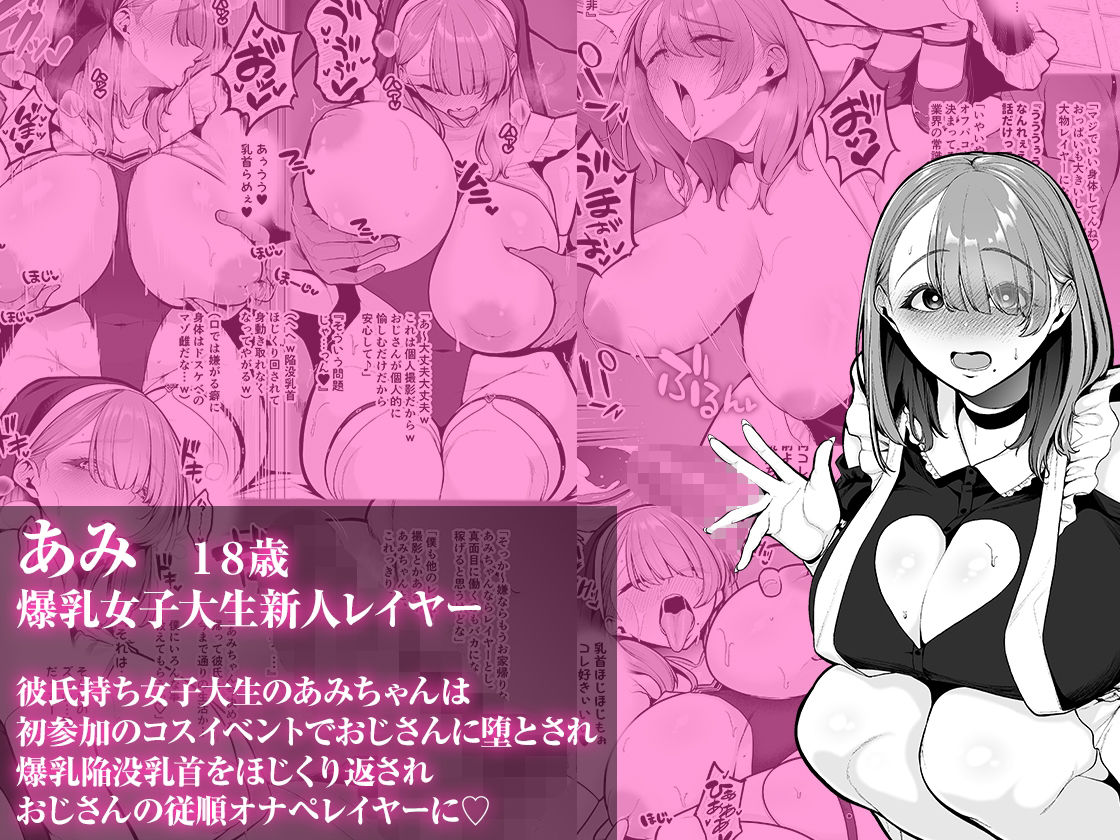 サンプル画像1:喰イ荒ラシ、―従順マゾメスレイヤーを量産する方法。―(とっくうき1号) [d_708000]