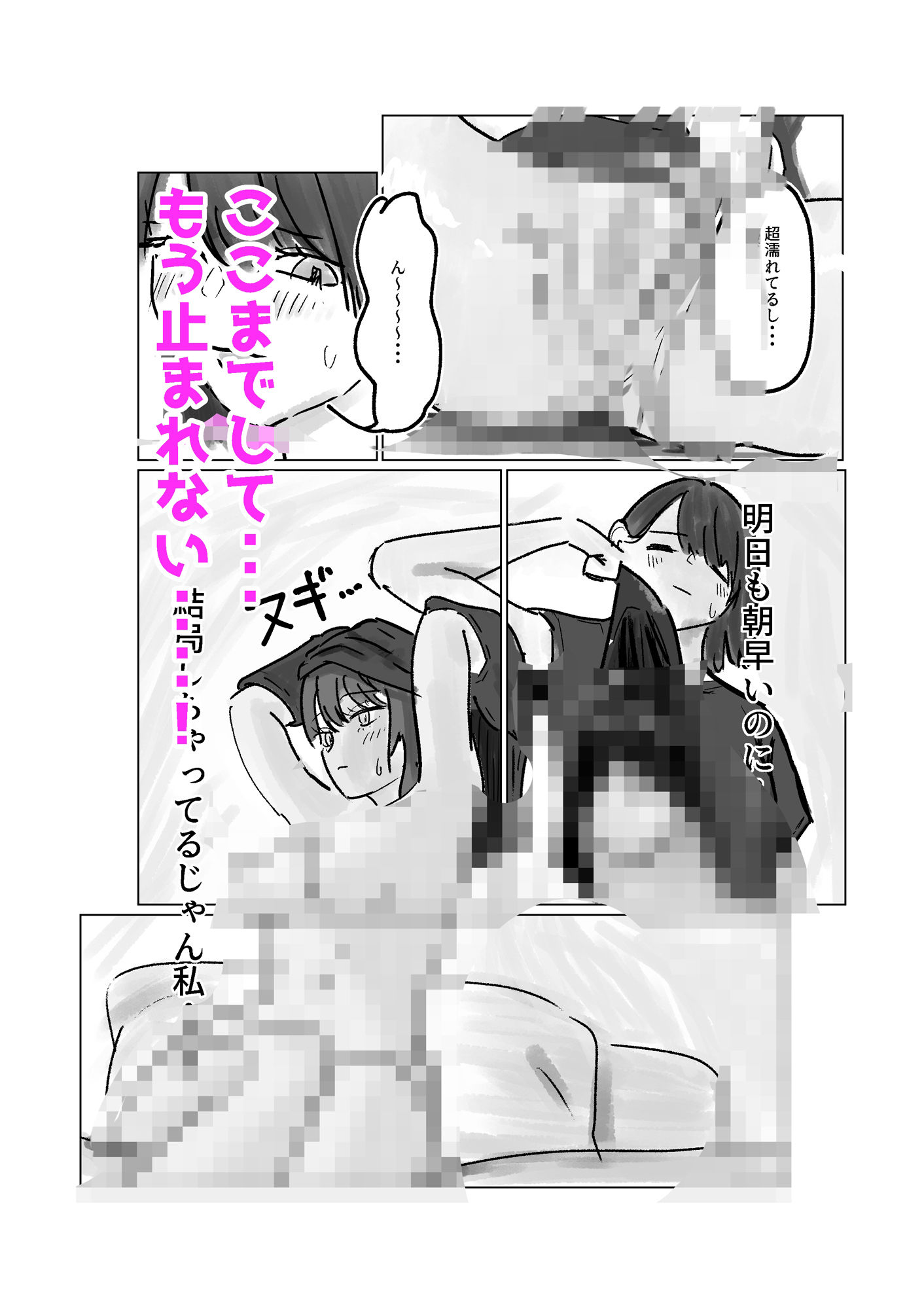 サンプル画像4:なんか届いたんだけど！？(DAHLIA99works) [d_708001]