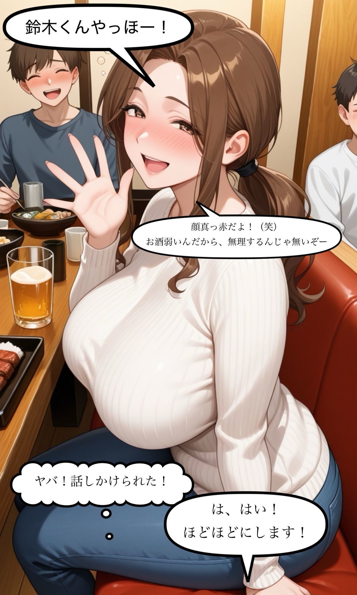 サンプル画像2:泥●した爆乳人妻(爆乳人妻を見守る会) [d_708030]
