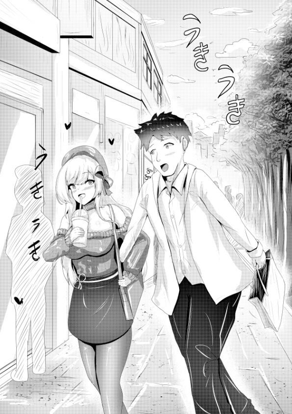 ベルファスト の 休息日 サンプル2