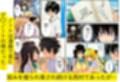 緊縛とらぶる学園！デ〇ノート使って調教セックス！