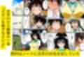 緊縛とらぶる学園！デ〇ノート使って調教セックス！