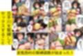 緊縛とらぶる学園！デ〇ノート使って調教セックス！