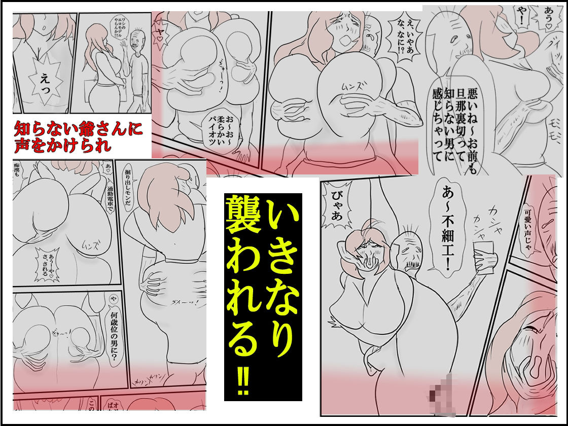 欲情の果てに 画像1