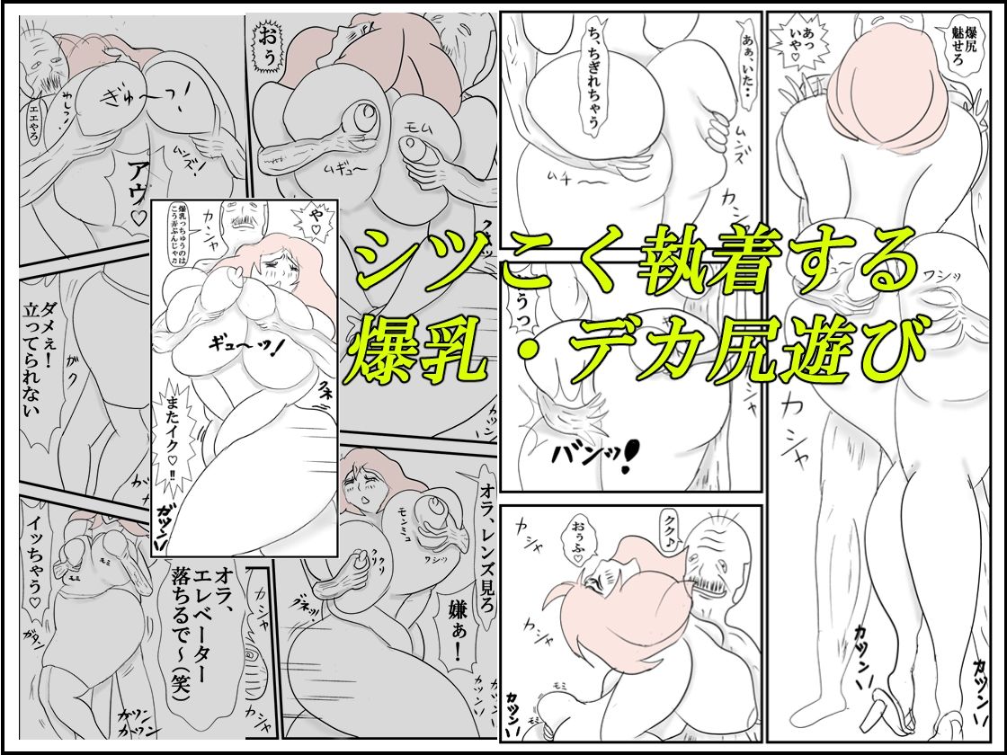 欲情の果てに 画像2