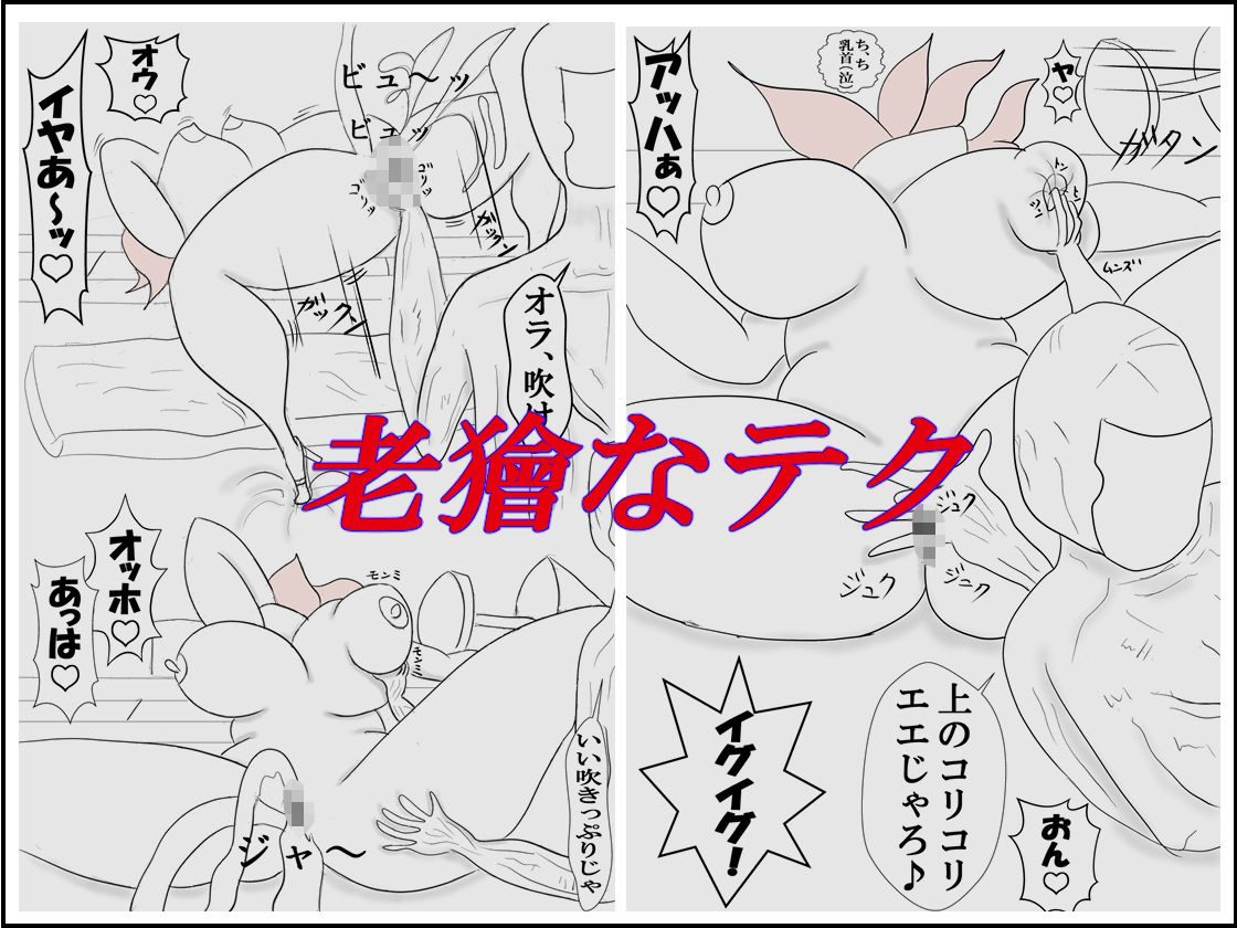 欲情の果てに 画像5