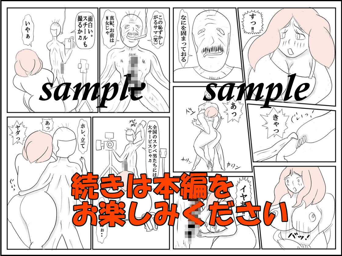 欲情の果てに 画像10