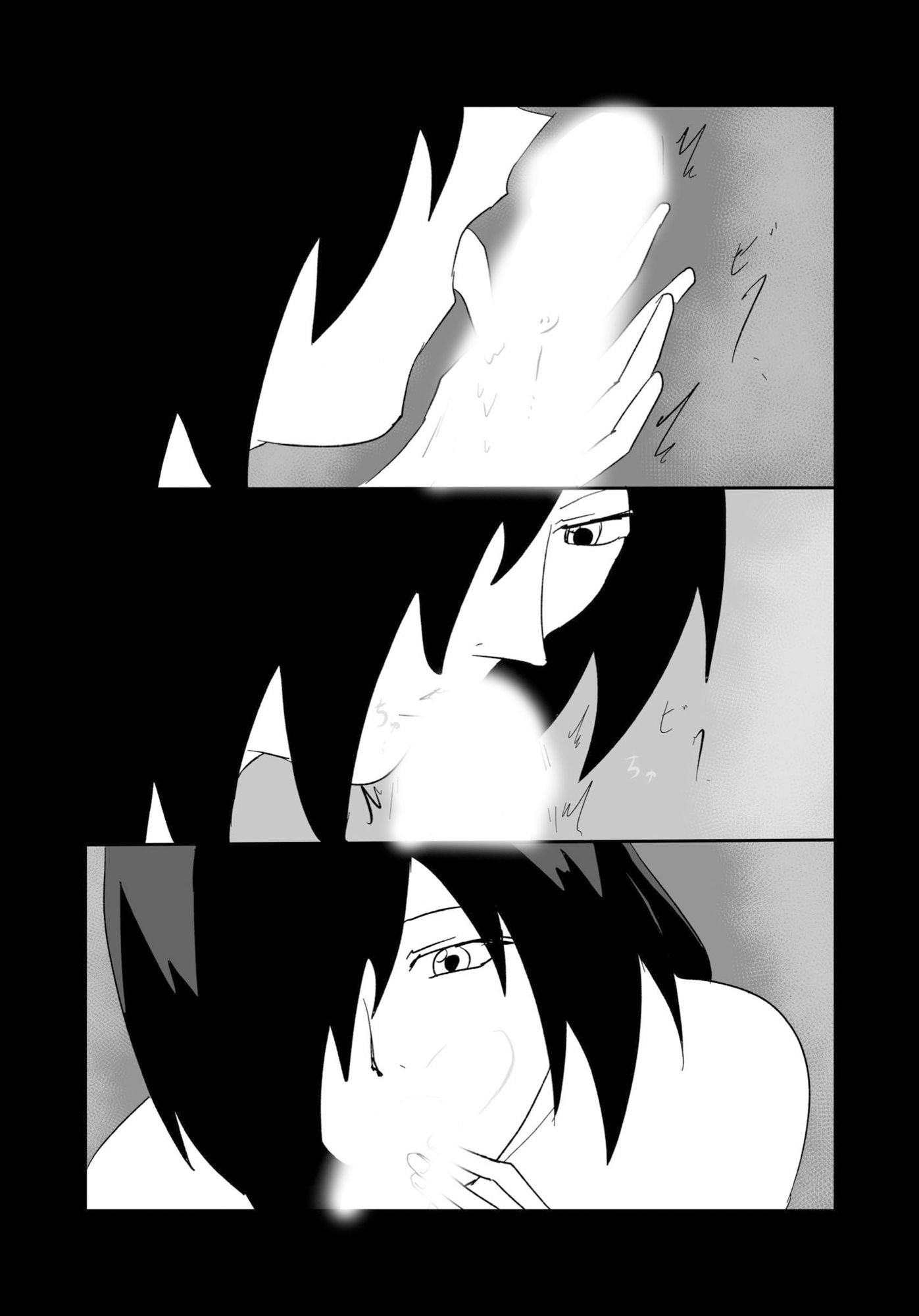 男子〇○〇を食べたいお姉さん2のサンプル画像7