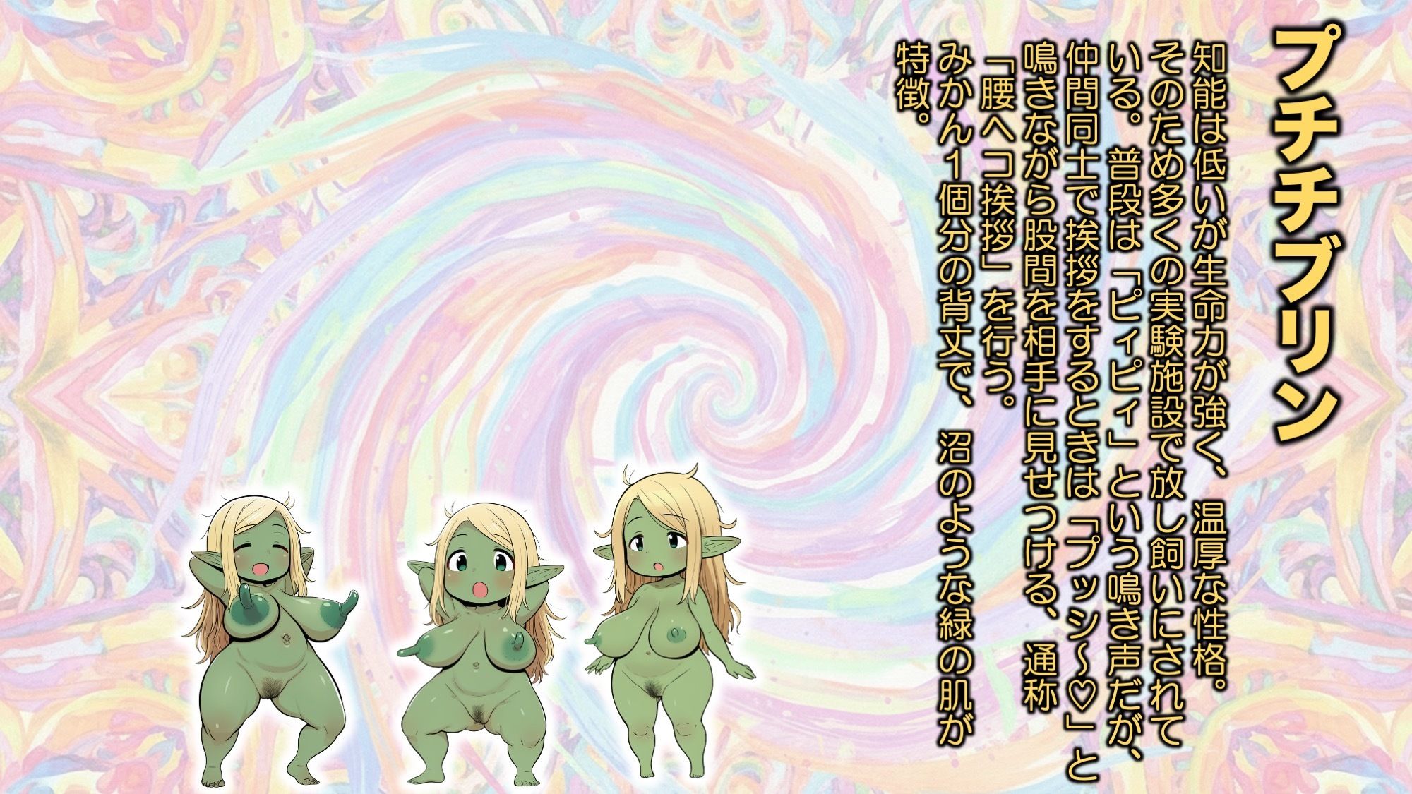 実験大好きなエルフのお嬢様が実験用モンスターみたいになってパニック!な話 画像5