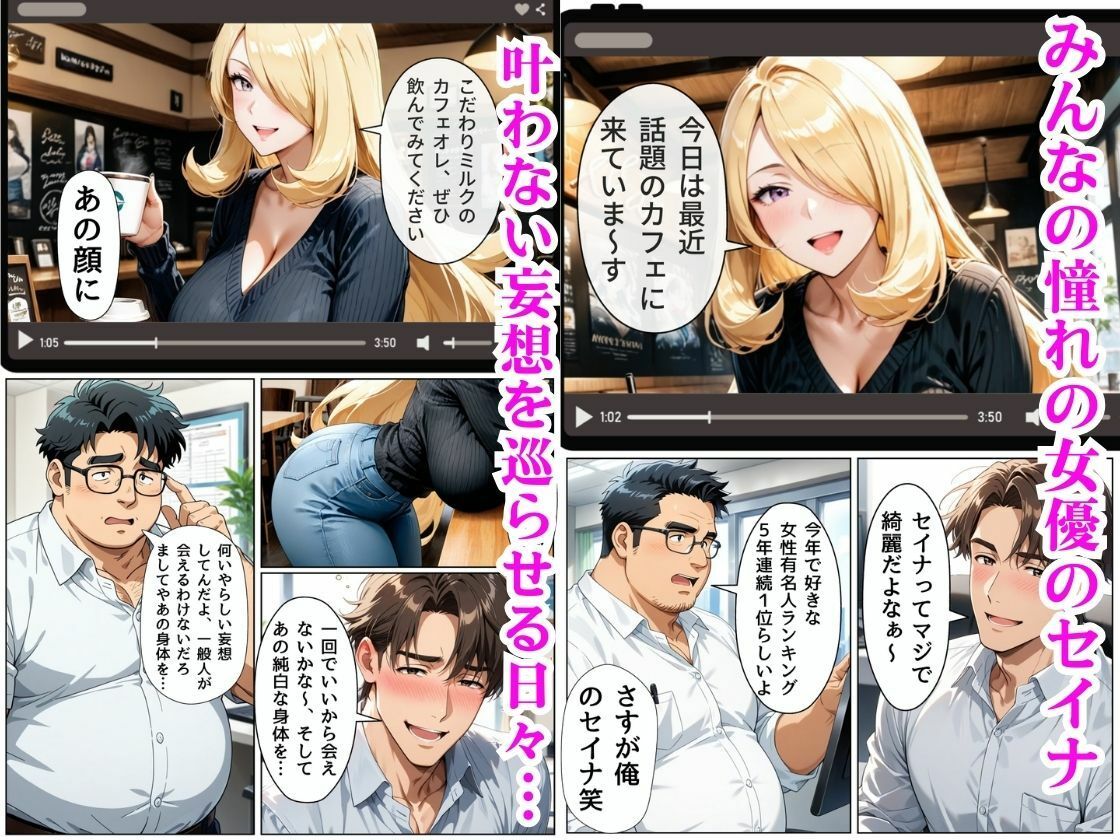 サンプル画像2:憧れの女優の双子は黒ギャルだった、凄テク濃厚交尾で性癖を歪められた話(まんまん侍) [d_708125]