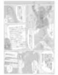 オトコの娘の長ちんぽにずっぷりハマったむっつりスケベOLのアクメな末路