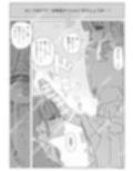 オトコの娘の長ちんぽにずっぷりハマったむっつりスケベOLのアクメな末路