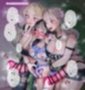 歩いてるだけでふたちんシコられてしまうふたなり姫ちゃんの一日。試し読み1ページ