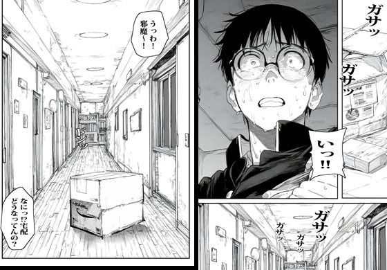 自販機で人妻が売ってたので興味で買ったら興奮しかなかった。 画像5