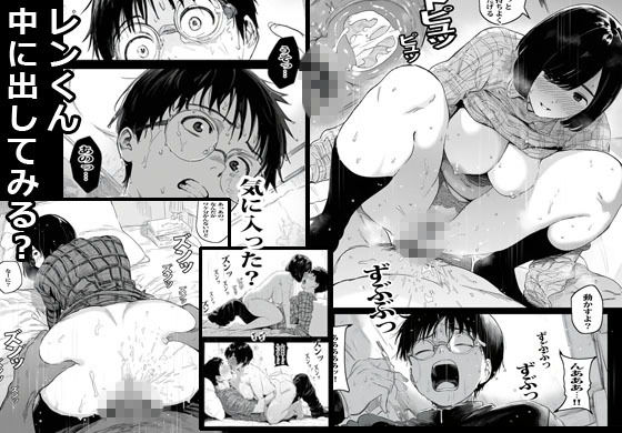 自販機で人妻が売ってたので興味で買ったら興奮しかなかった。 画像10