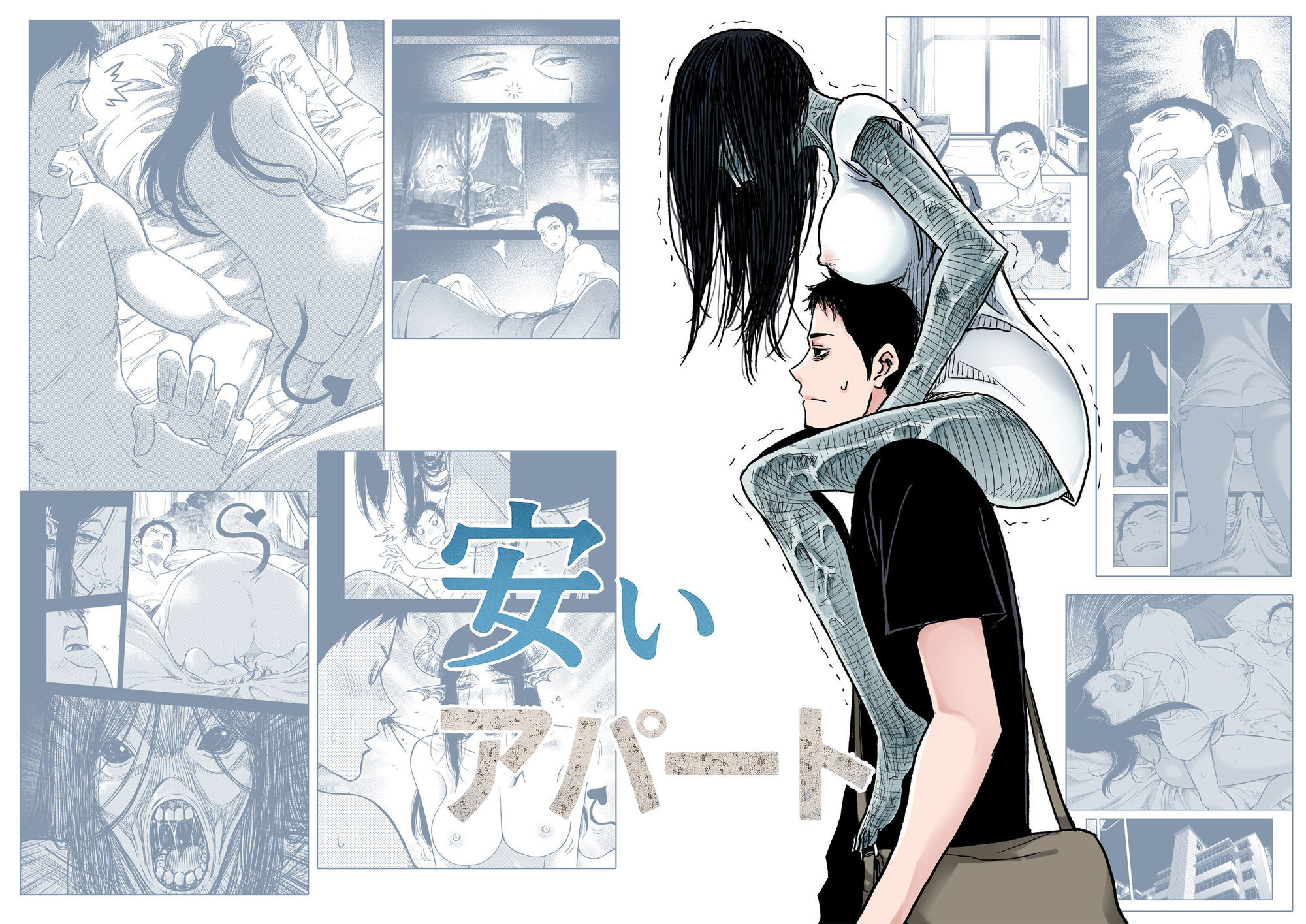 安いアパート （1）1