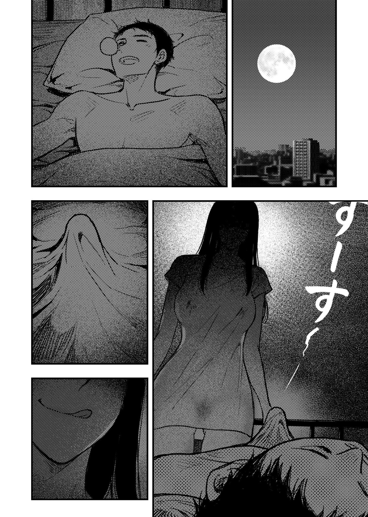 サンプル画像4:安いアパート （1）(AKariLab) [d_708187]