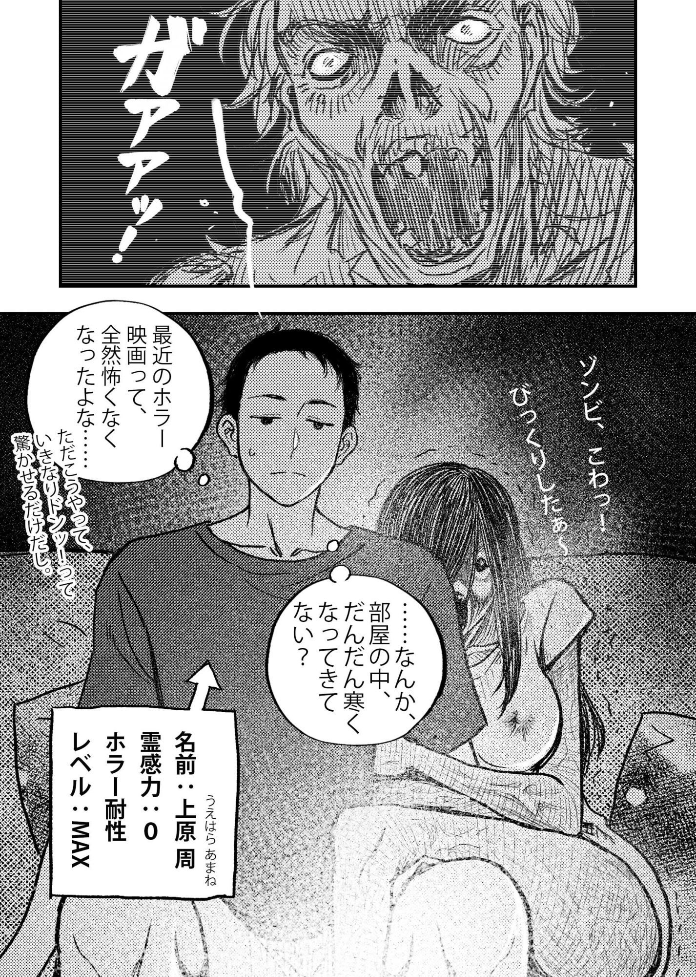 安いアパート （1）10