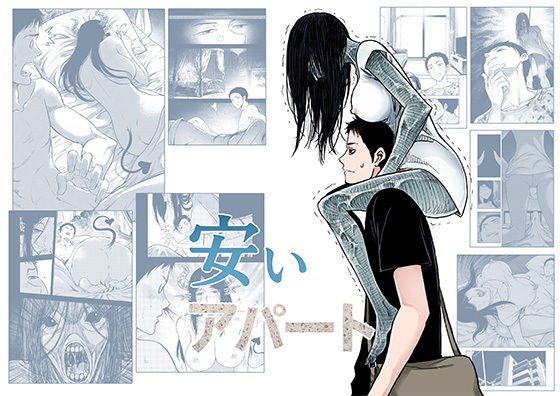 安いアパート （1）【AKariLab】