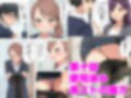 【漫画】僕はいつも同じ会社で働く女子社員の生下着を想像していた5 使用済み黒ストの魔力＆まみの悩み編