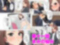 【漫画】僕はいつも同じ会社で働く女子社員の生下着を想像していた5 使用済み黒ストの魔力＆まみの悩み編