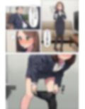 【漫画】僕はいつも同じ会社で働く女子社員の生下着を想像していた5 使用済み黒ストの魔力＆まみの悩み編
