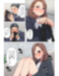 【漫画】僕はいつも同じ会社で働く女子社員の生下着を想像していた5 使用済み黒ストの魔力＆まみの悩み編