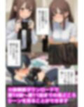 【漫画】僕はいつも同じ会社で働く女子社員の生下着を想像していた5 使用済み黒ストの魔力＆まみの悩み編