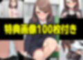 【漫画】僕はいつも同じ会社で働く女子社員の生下着を想像していた5 使用済み黒ストの魔力＆まみの悩み編