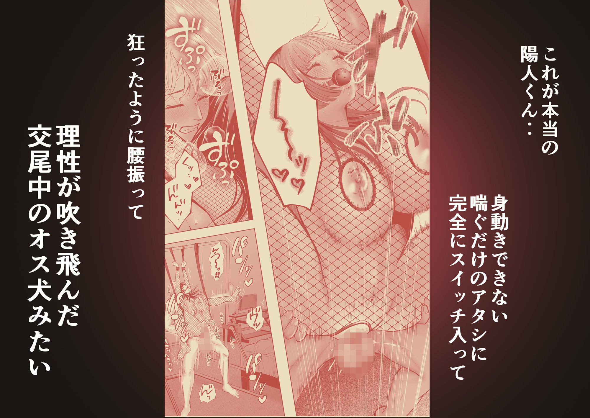 優しい彼氏からの誕プレは24時間連続絶頂快楽攻め サンプル8