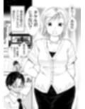 童貞を捨てにソープランドに行ったら友達の母だった