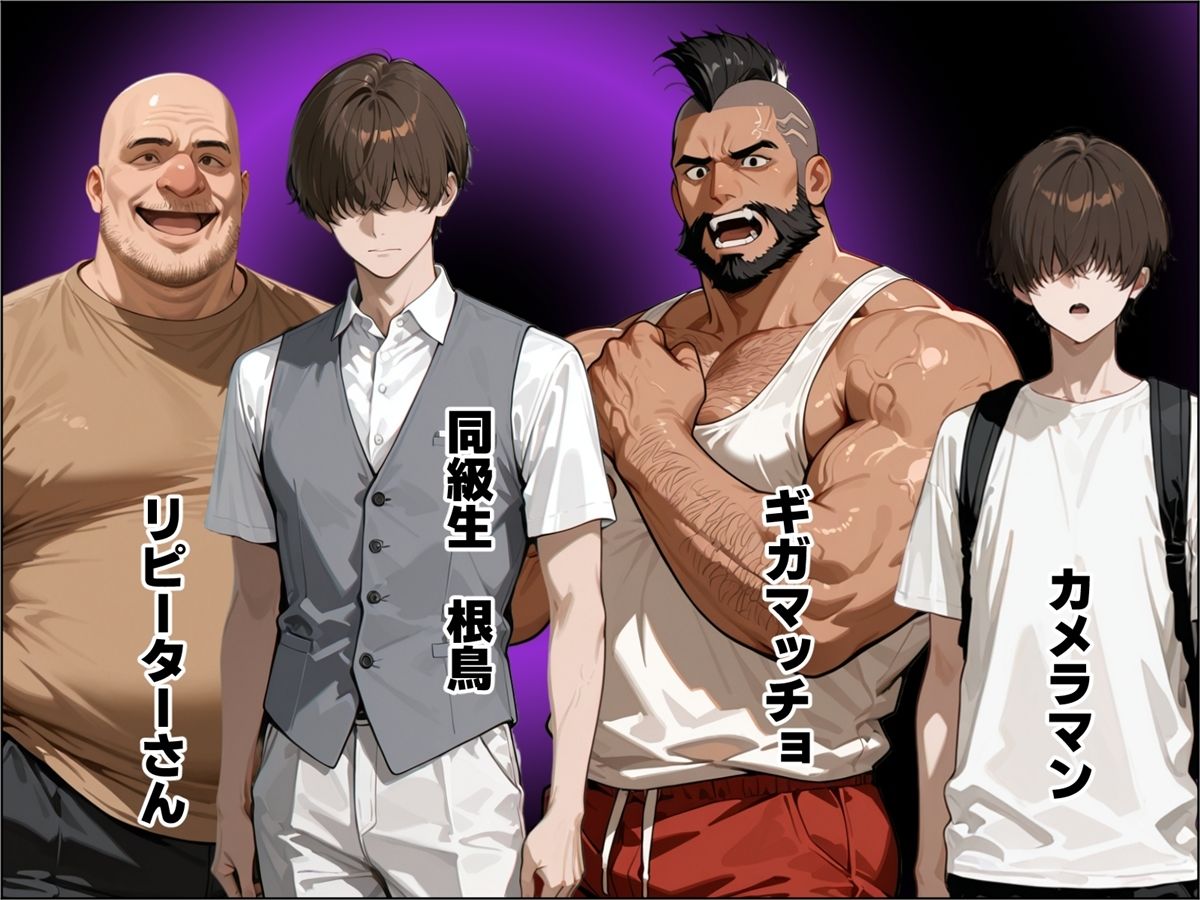 無名の頃から応援してた地下アイドルがAVに出演した話  推しが押しに弱い わんめーる エロ漫画11