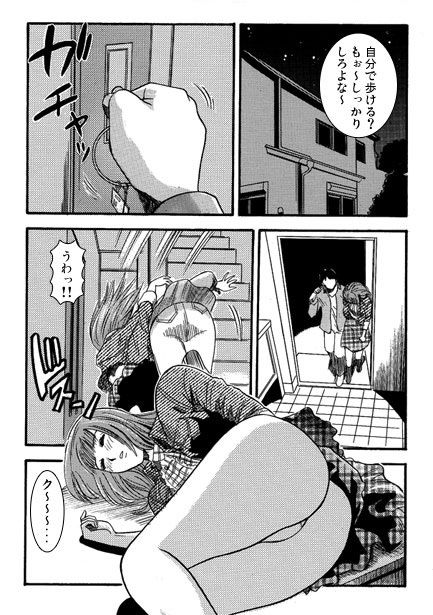 サンプル画像1:ハライセナイト(ナンネット) [d_708283]