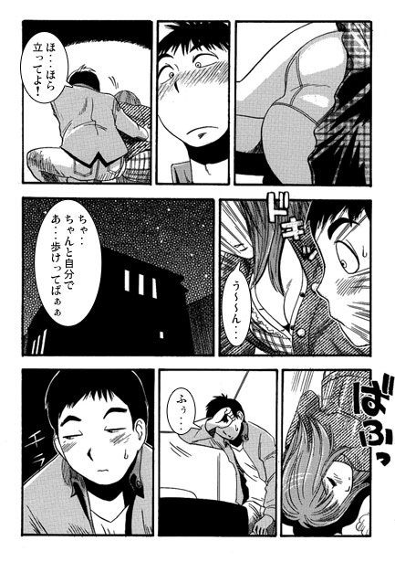 サンプル画像2:ハライセナイト(ナンネット) [d_708283]