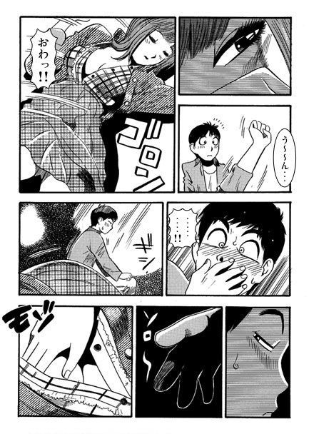 ハライセナイト 画像3